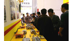 04.20-中國國際機床工具展覽會(CIMT)